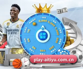 play-aitiyu.com.cn APP